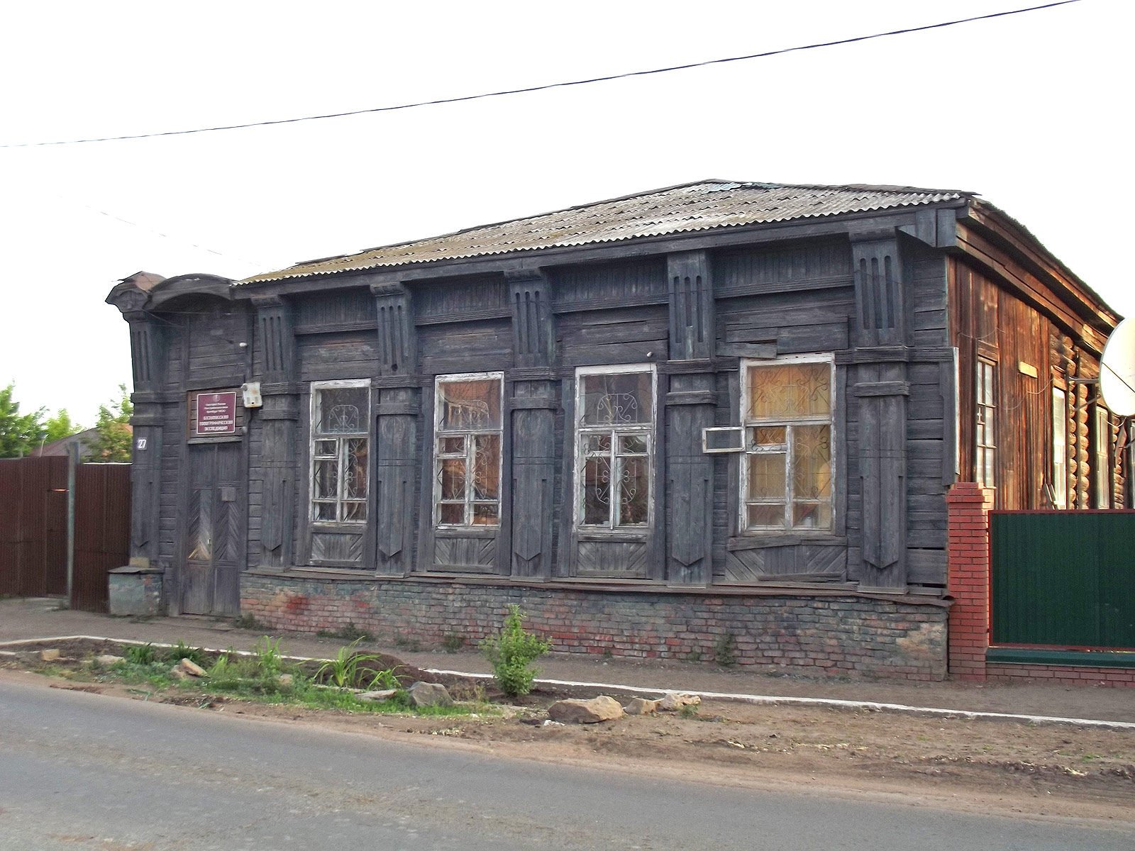 Buzuluk (Бузулук)
